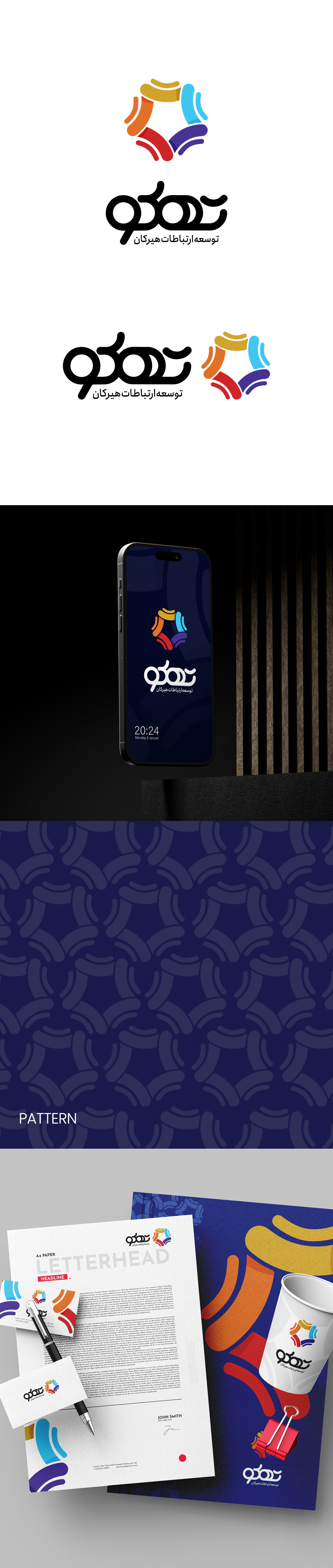 طراحی لوگوی تهکو ۲
